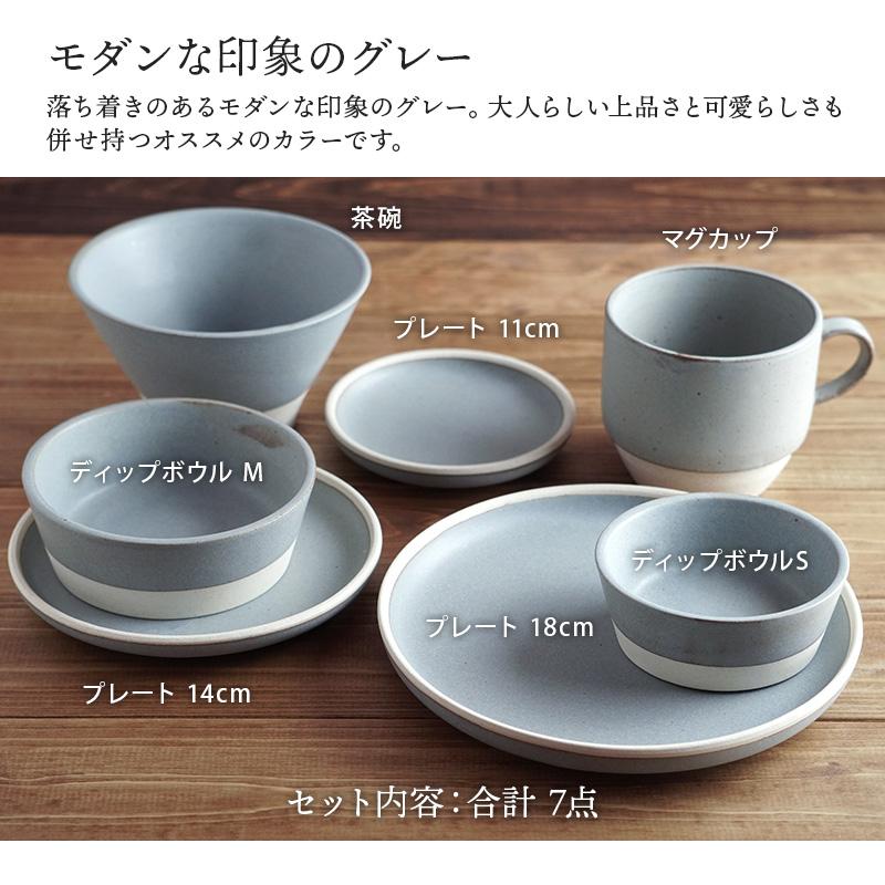 icing 一人用食器セット 7点 送料込み一人暮らし用 新生活 単身 福袋