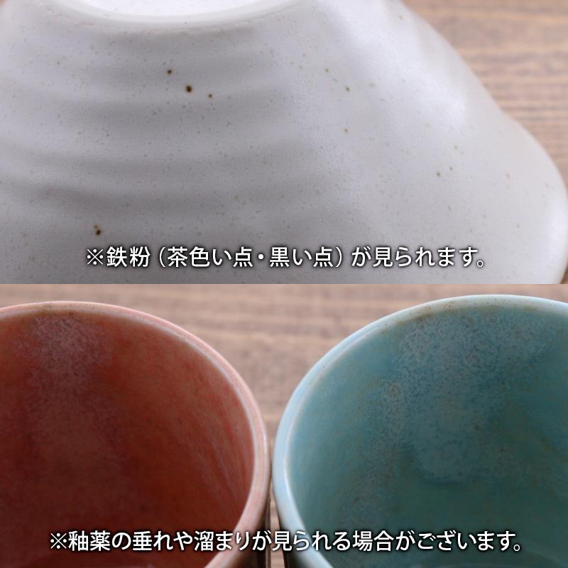 茶碗蒸し 180cc しのぎ 蒸し碗 茶わん蒸し ちゃわんむし ふた付