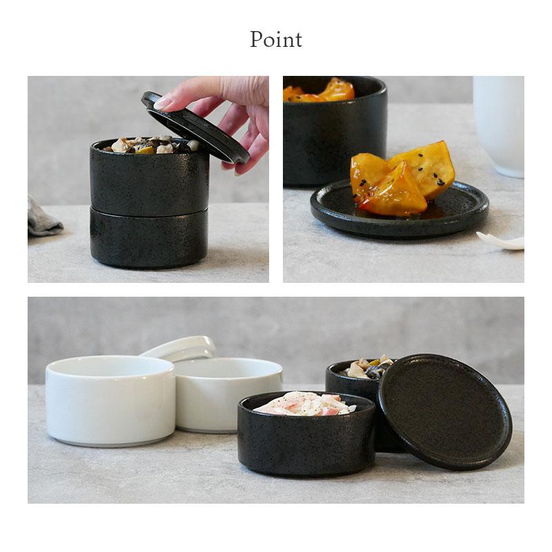 スタッカー 10cm 黒耀 2段 蓋付きお皿 皿 食器 保存容器 キッチン雑貨