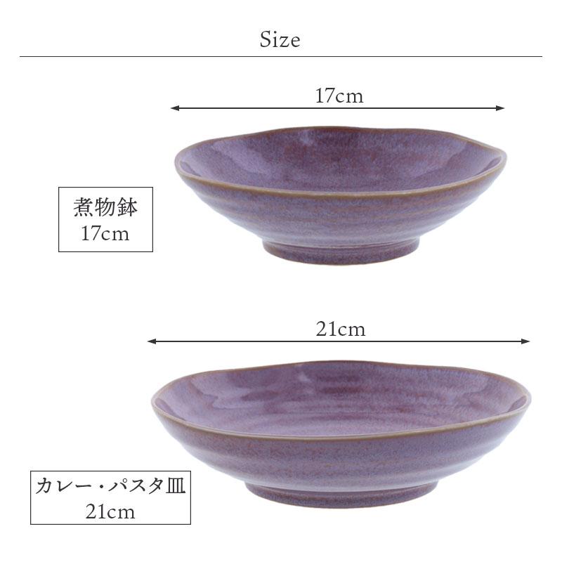 薄明 和食器 7点セット食器セット セット食器 ファミリー食器 家族食器 引っ越し 単身赴任 新生活｜shokki-east｜14