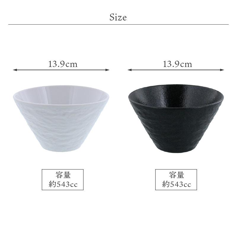 モノトーンオシャレ食器セット 二人用8点おしゃれ モダン 磁器 日本製