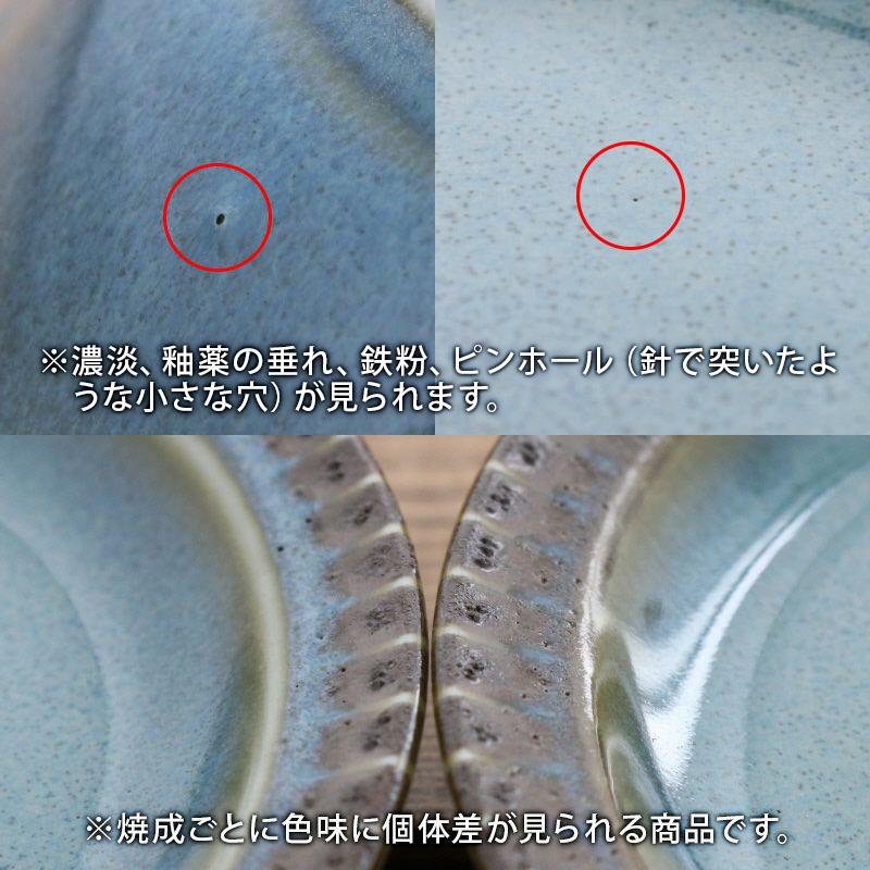 MARLEマルレ 6点食器セット 一人用 送料無料食器セット 単身 引越し 新