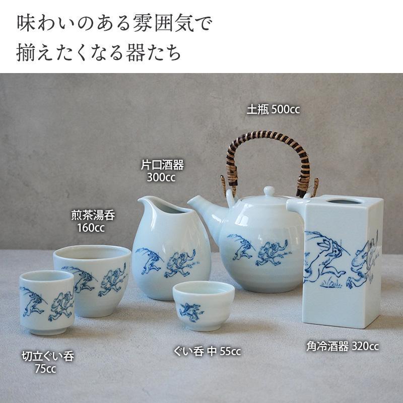土瓶 500cc 鳥獣戯画 急須 ポット 茶器 ティーポット 日本茶 ドリンク