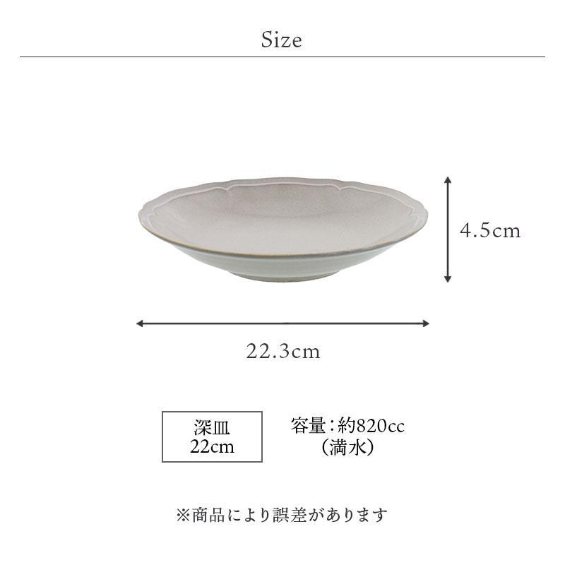 軽量食器セット 割引 6点 1人用 新生活 KARIN花鈴 食器セット セット