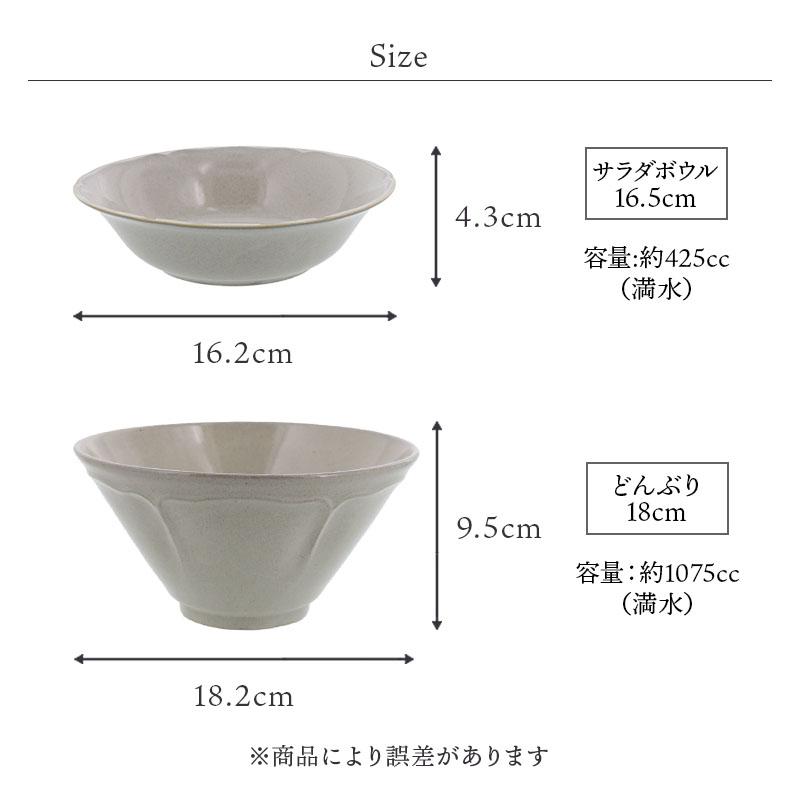 軽量食器セット 割引 6点 1人用 新生活 KARIN花鈴 食器セット セット
