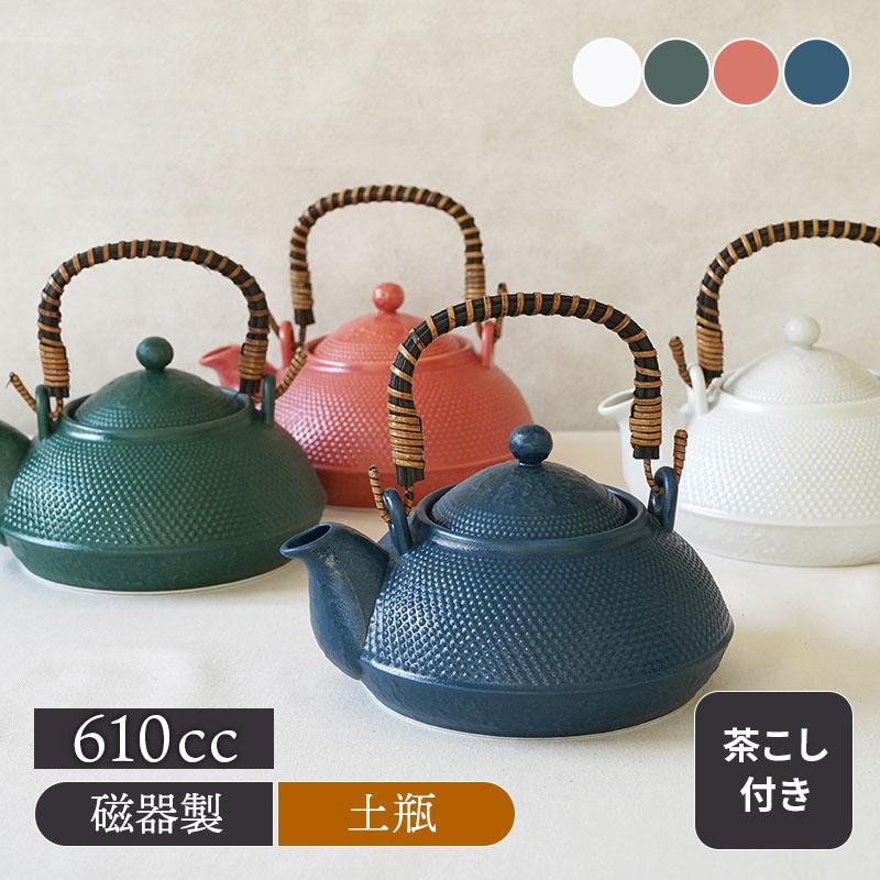土瓶 610cc NAMBU 磁器製 急須 茶こし付き 南部鉄器 茶器 ポット 和