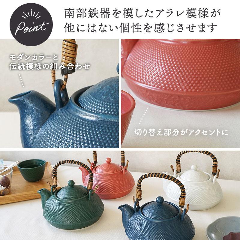 土瓶 610cc NAMBU 磁器製 急須 茶こし付き 南部鉄器 茶器 ポット 和