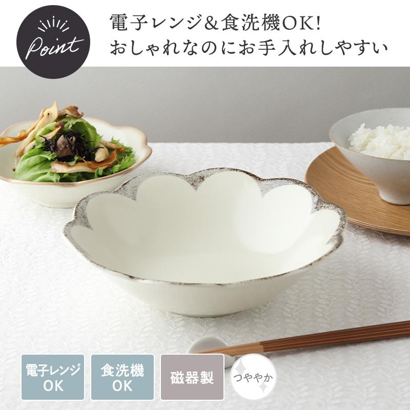 大鉢 23.5cm 4枚セット 茉莉花 まつりか 花型 和食器 割引セット 送料