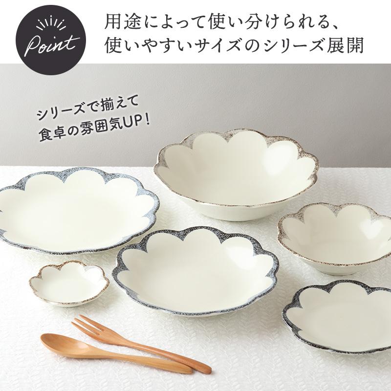 大鉢 23.5cm 4枚セット 茉莉花 まつりか 花型 和食器 割引セット 送料