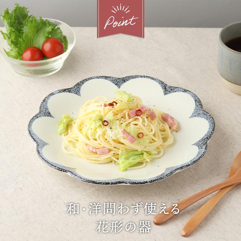 大皿 ＆ 浅鉢 4点セット 2種×各2点 茉莉花 まつりか 花型 送料無料 和