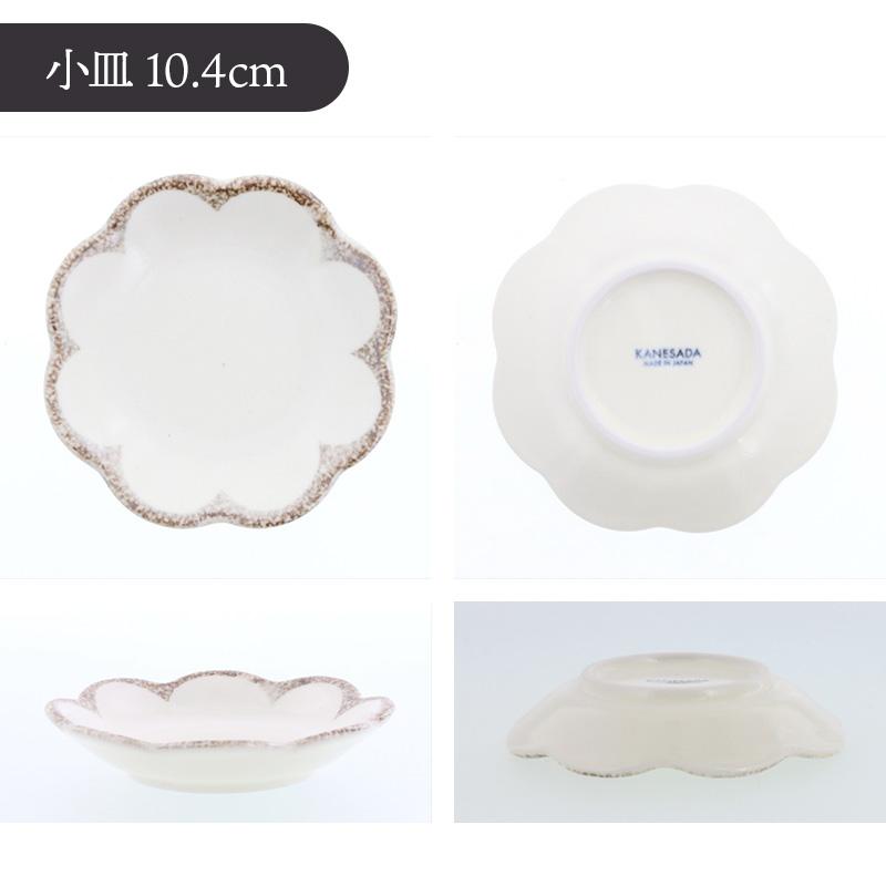 花形の浮彫り皿2点セット お皿 6点セット 2人用 3サイズ×各2点 茉莉花 まつりか 花型 和食器