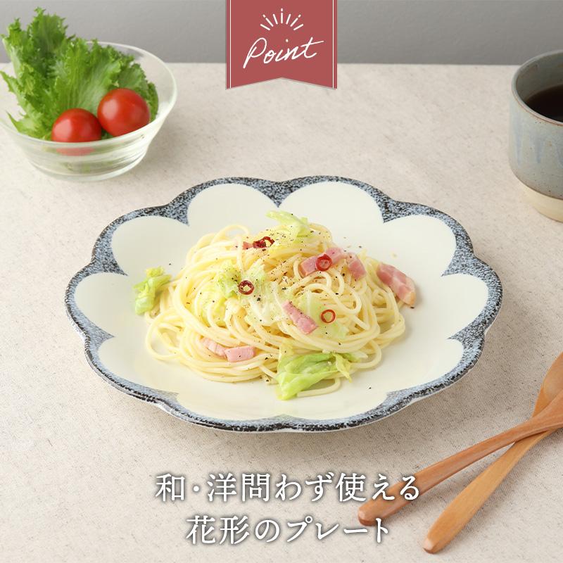 お皿 6点セット 2人用 3サイズ×各2点 茉莉花 まつりか 花型 和食器