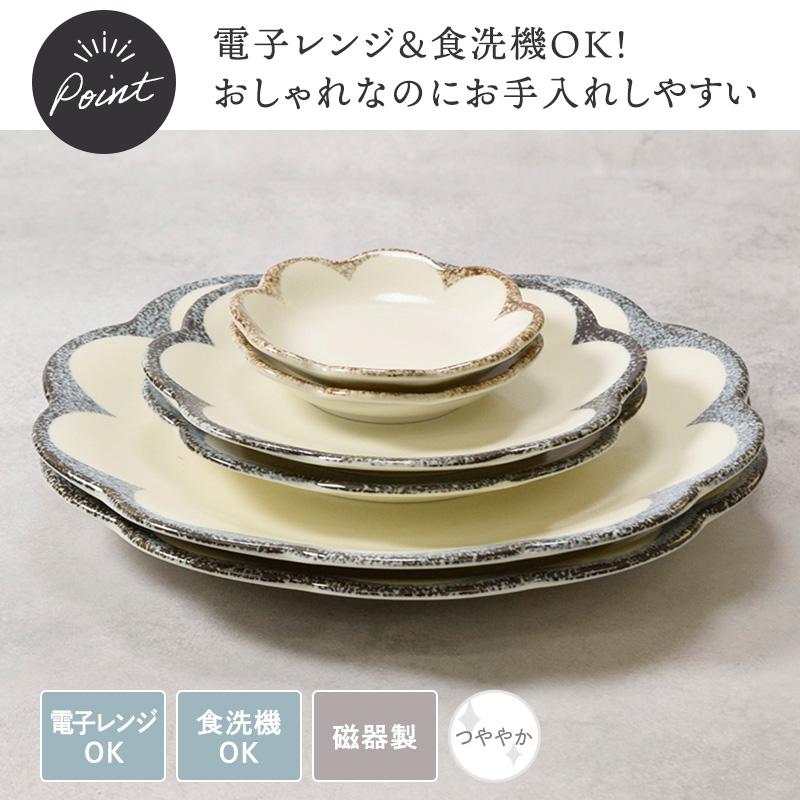 お皿 6点セット 2人用 3サイズ×各2点 茉莉花 まつりか 花型 和食器