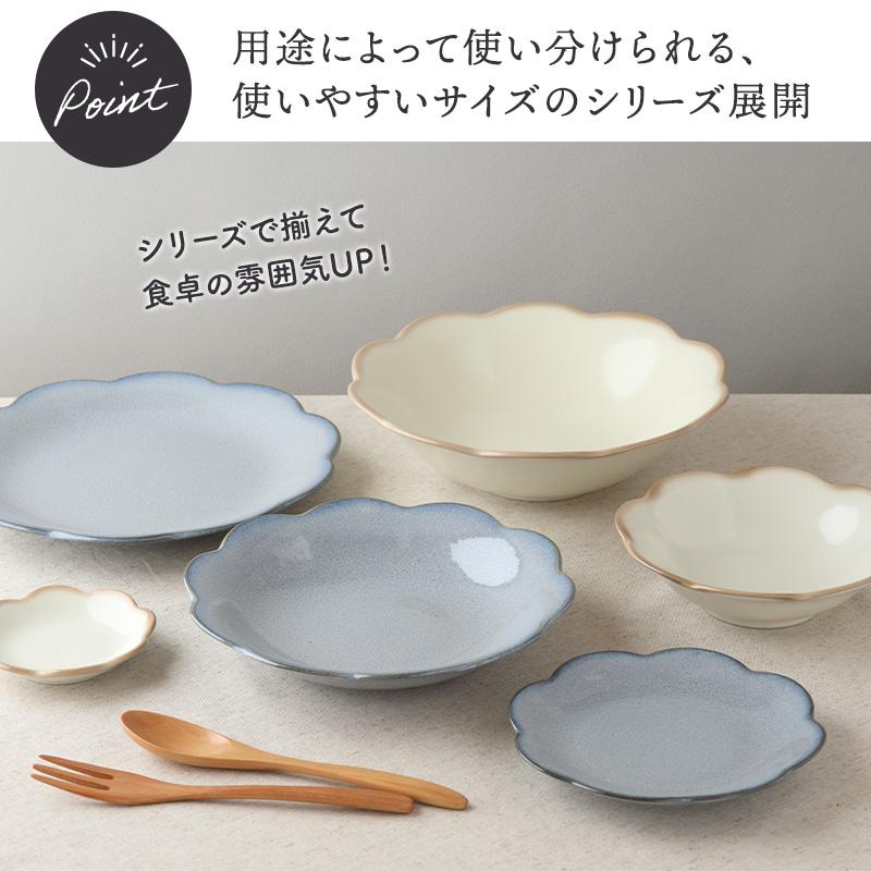 深皿 21.5cm 5枚セット 嶺花 りょうか グレー 花型 和食器 送料無料