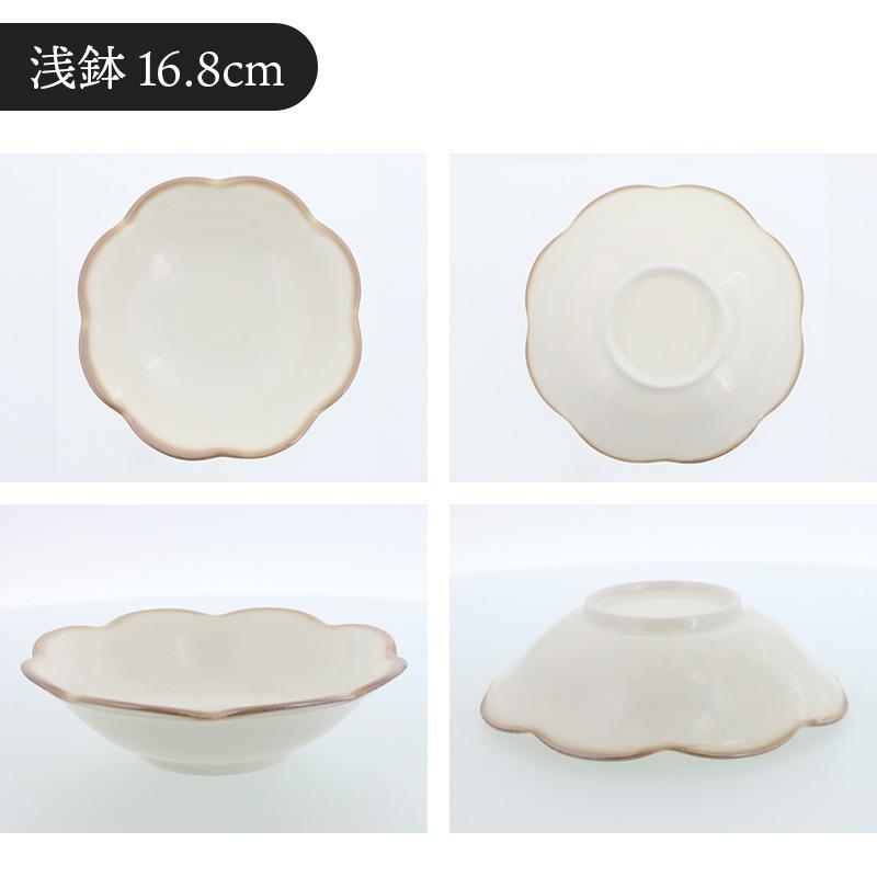 大皿 ＆ 浅鉢 4点セット 2種×各2点 嶺花 りょうか 花型 和食器 送料