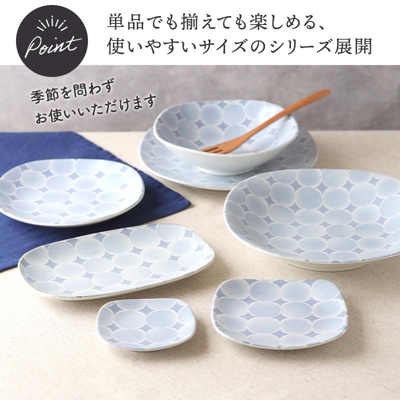 長皿 19cm ＆ プレート 9cm 4人用 8点セット 2種×各4点 アクア・セル