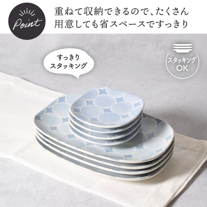長皿 19cm ＆ プレート 9cm 4人用 8点セット 2種×各4点 アクア・セル