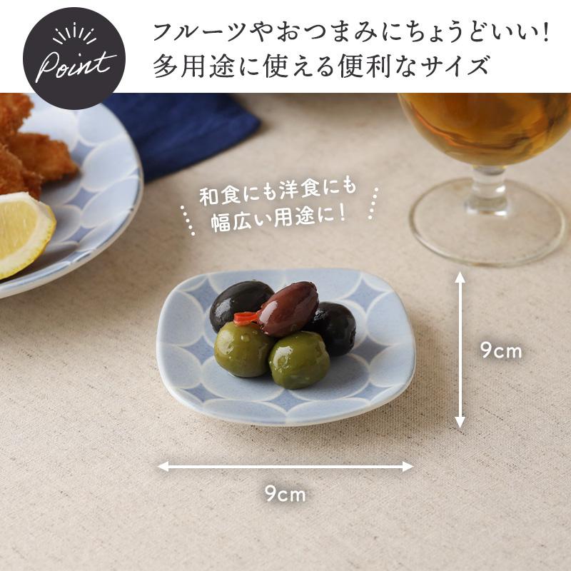 長皿 19cm ＆ プレート 9cm 4人用 8点セット 2種×各4点 アクア・セル