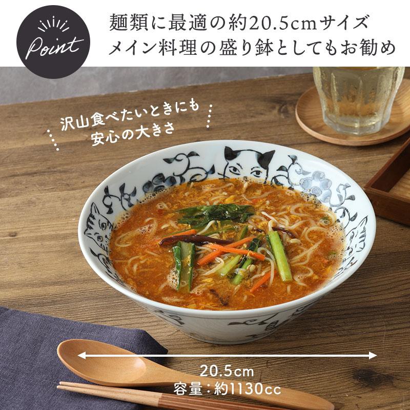 ラーメンどんぶり 4点セット 20.5cm 帰ってきた ねこまるけ ヒゲボタン