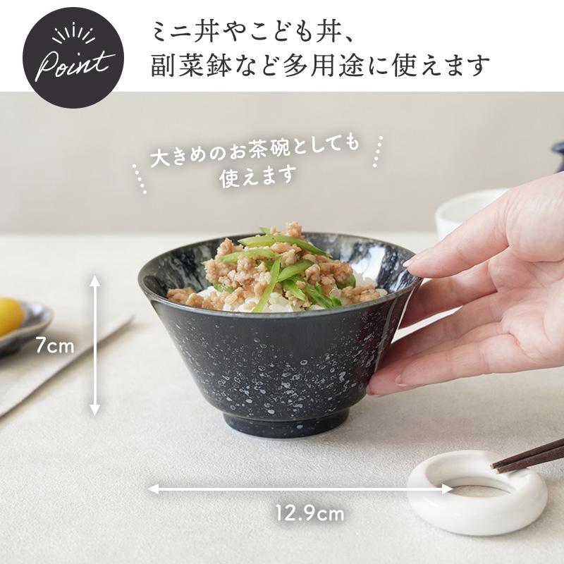 ラーメンどんぶり ＆ 小丼 13cm 2人用 4点セット 2サイズ×各2点 細雪