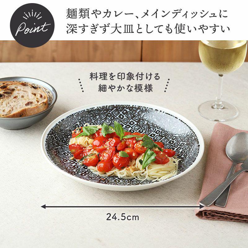 プレート 食器6枚セット 2人用 シーズ seeds 藍色 3サイズ×各2枚 割引