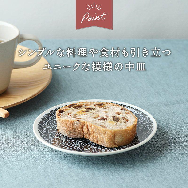 プレート 食器6枚セット 2人用 シーズ seeds 藍色 3サイズ×各2枚 割引