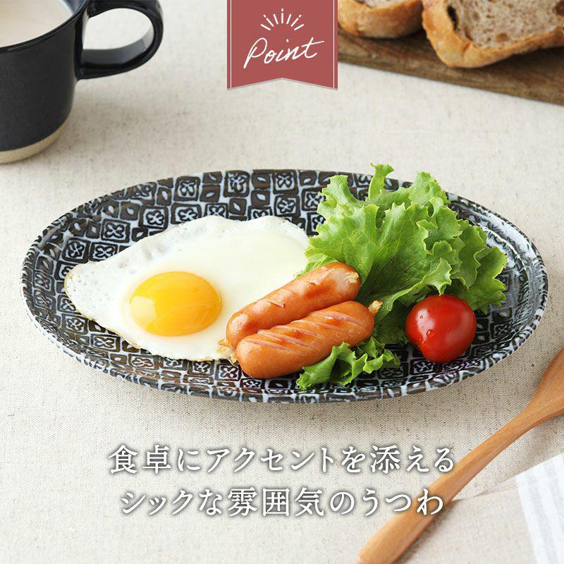 プレート 食器6枚セット 2人用 シーズ seeds 藍色 3サイズ×各2枚 割引