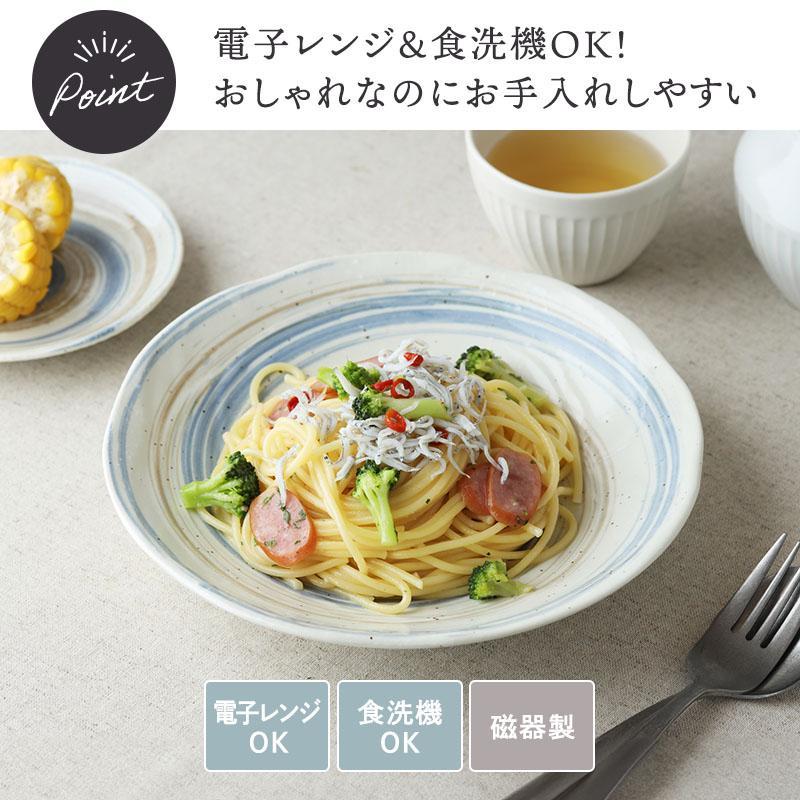 カレー・パスタ皿 ＆ 中鉢 4人用 プレート 8点セット 2サイズ×各4点