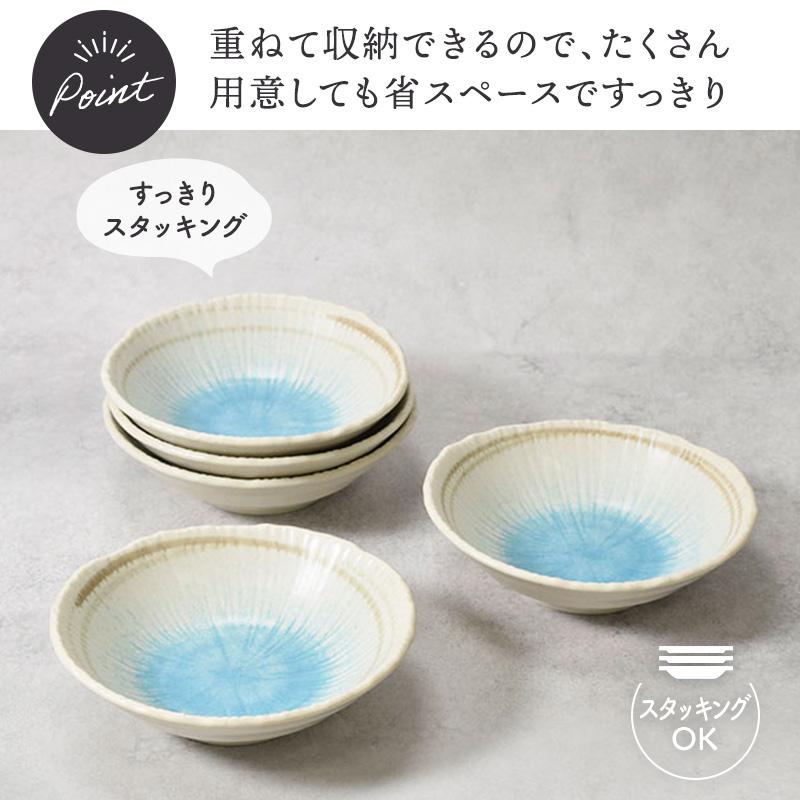 取り鉢 15cm 5枚セット 雫 和食器 割引セット おしゃれ モダン 和
