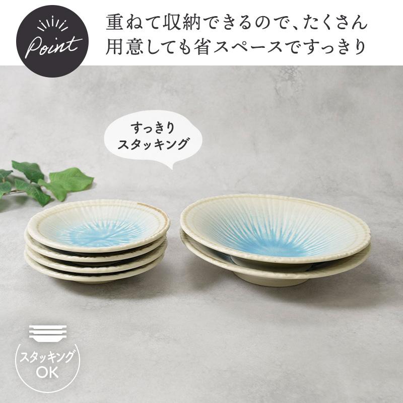 多用鉢 ＆取り皿 4人用 合計6点セット 雫 和食器 割引セット 送料無料