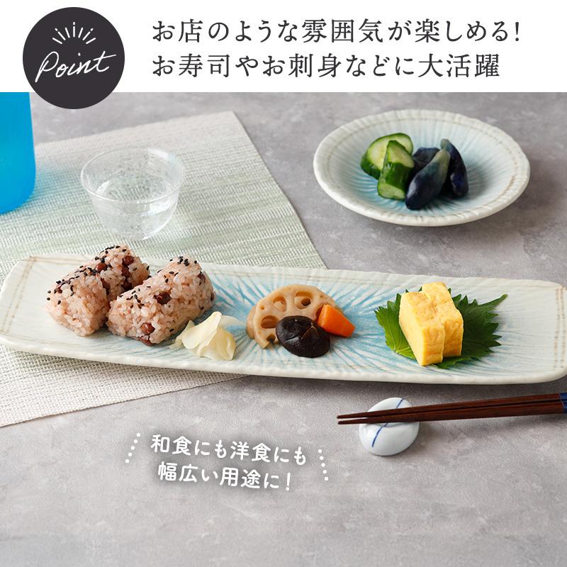 食器8点セット 8種各1点ずつ 雫シリーズ 和食器 割引セット 送料無料