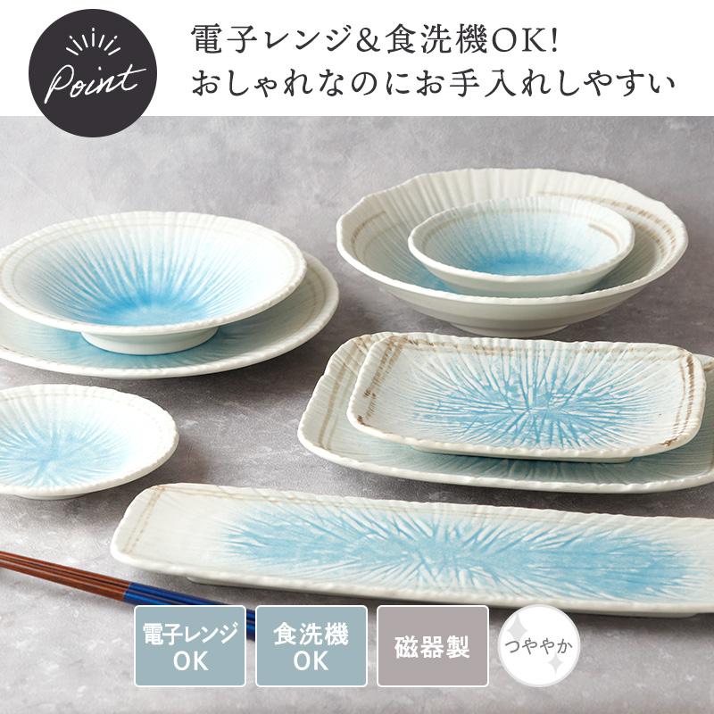 E⑦ 和皿　大皿　3枚セット 食器8点セット 8種各1点ずつ 雫シリーズ 和食器 割引セット 送料無料