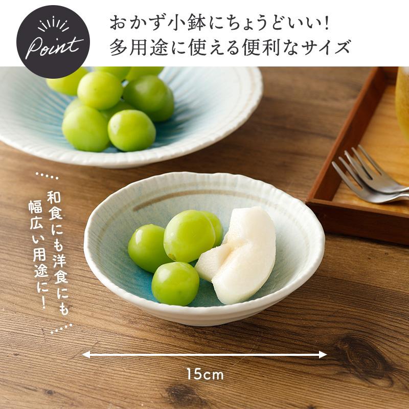 食器8点セット 8種各1点ずつ 雫シリーズ 和食器 割引セット 送料無料