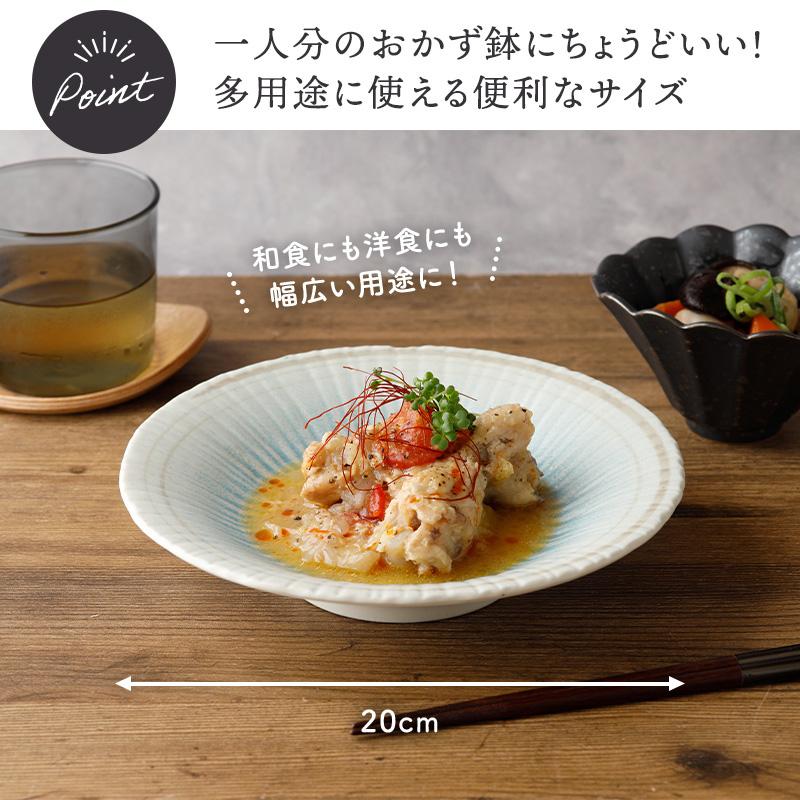 食器8点セット 8種各1点ずつ 雫シリーズ 和食器 割引セット 送料無料