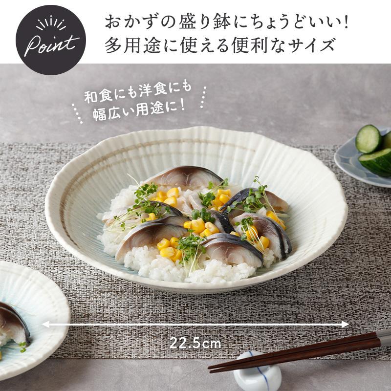 和食セット 食器8点セット 8種各1点ずつ 雫シリーズ 和食器 割引セット 送料無料