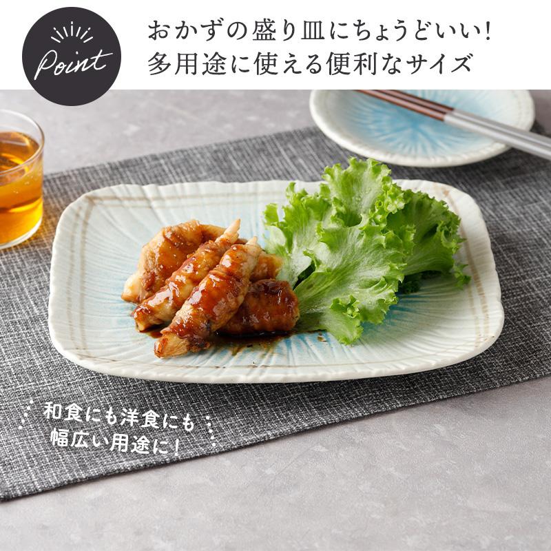 食器8点セット 8種各1点ずつ 雫シリーズ 和食器 割引セット 送料無料