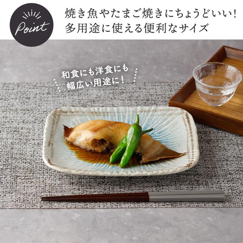 食器8点セット 8種各1点ずつ 雫シリーズ 和食器 割引セット 送料無料