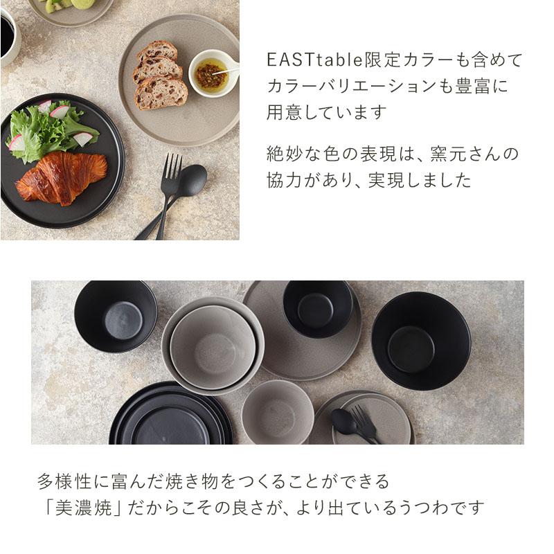 食器6点セット MINO_worksシリーズ（プレート＆ボウル） 送料無料 食器