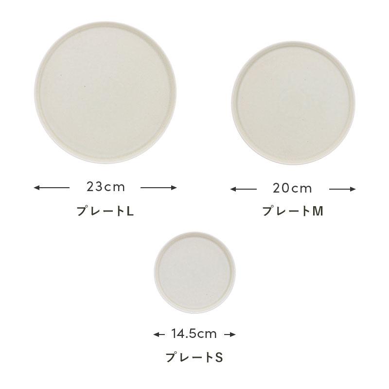 食器3点セット プレート3サイズ MINO_worksシリーズ 送料無料 食器セット セット食器 引っ越し 単身赴任 新生活 プレート お皿 ...