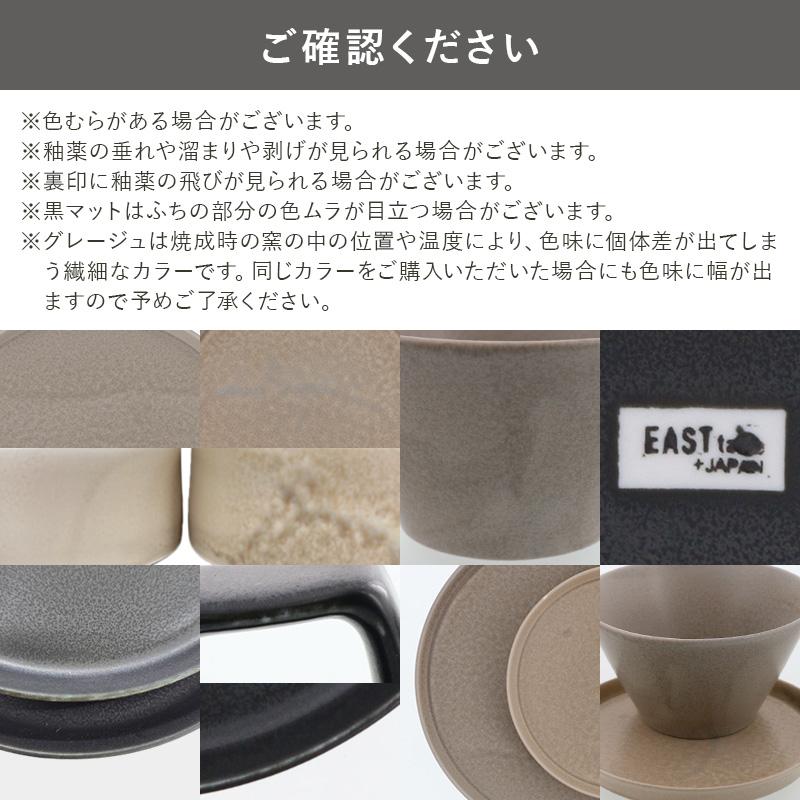 食器3点セット プレート3サイズ MINO_worksシリーズ 送料無料 食器