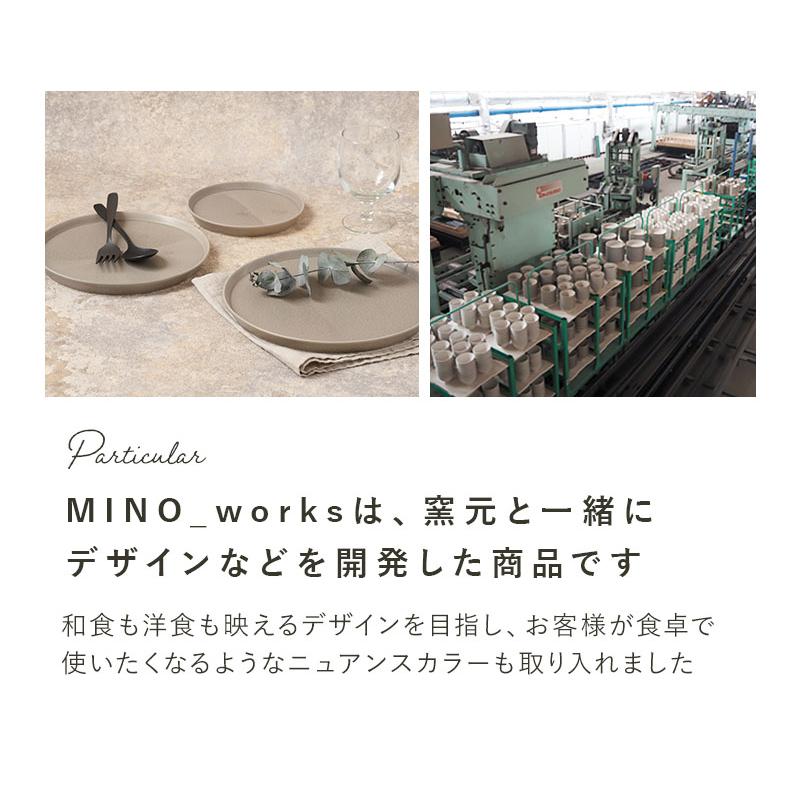 食器3点セット プレート3サイズ MINO_worksシリーズ 送料無料 食器3点セット プレート3サイズ MINO_worksシリーズ 送料無料