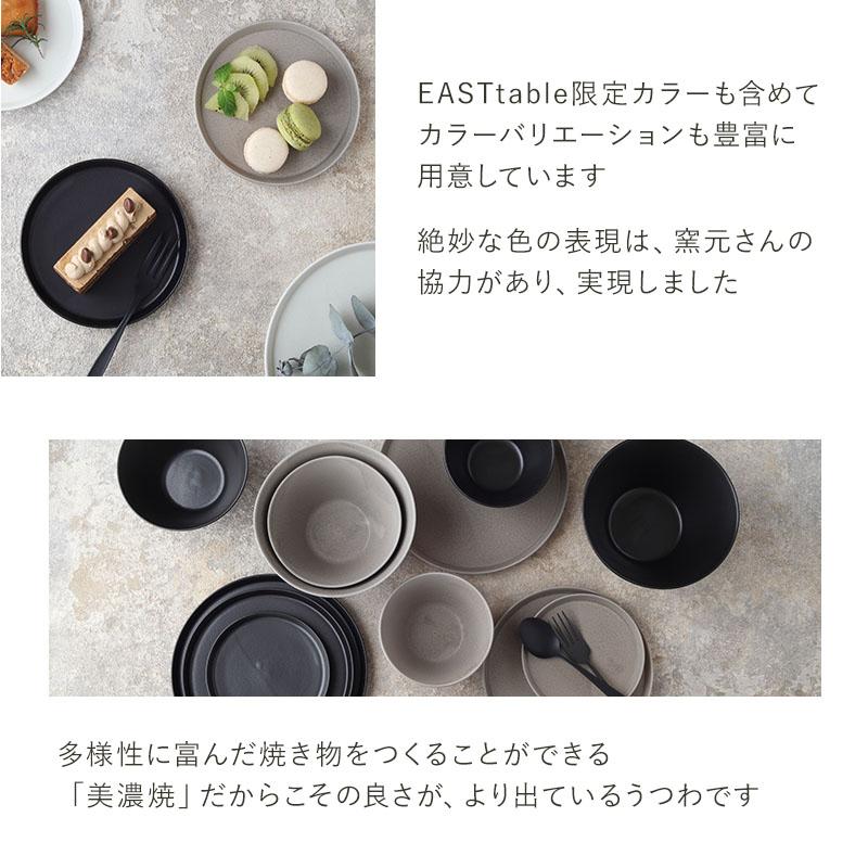 食器3点セット プレート3サイズ MINO_worksシリーズ 送料無料 食器3点セット プレート3サイズ MINO_worksシリーズ 送料無料