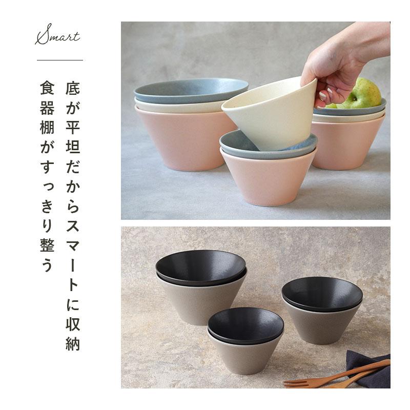食器6点セット ボウル3サイズ MINO_worksシリーズ 黒マット×グレージュ