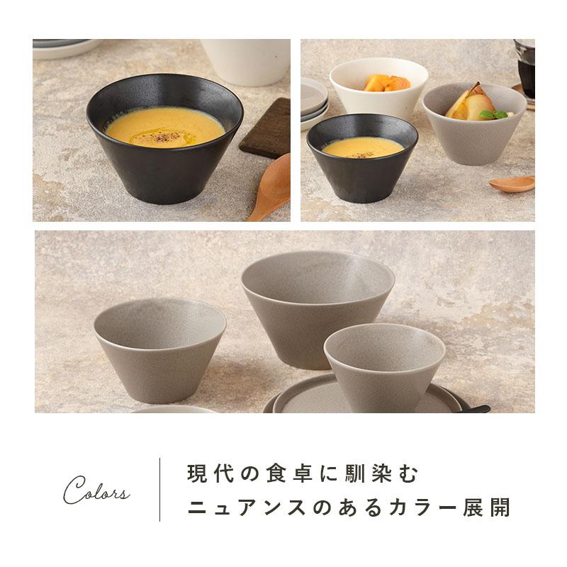 食器6点セット ボウル3サイズ MINO_worksシリーズ 黒マット×グレージュ