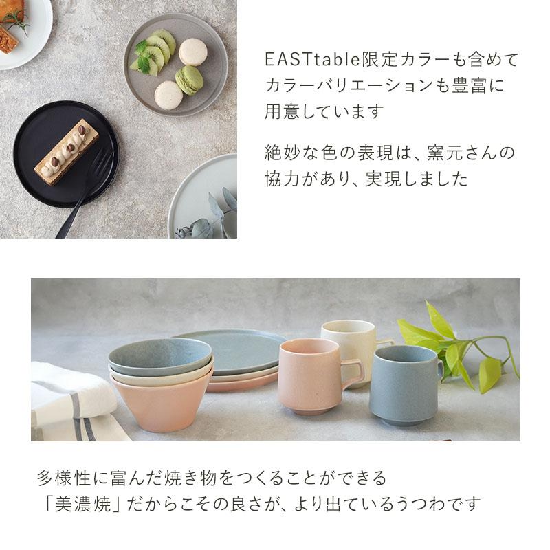 プレートS 14.5cm 3色セット MINO_works 食器セット セット食器
