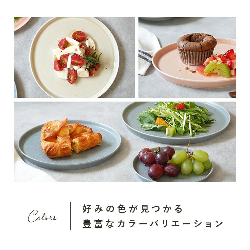 プレートM 20cm 3色セット MINO_works 食器セット 送料無料 セット食器