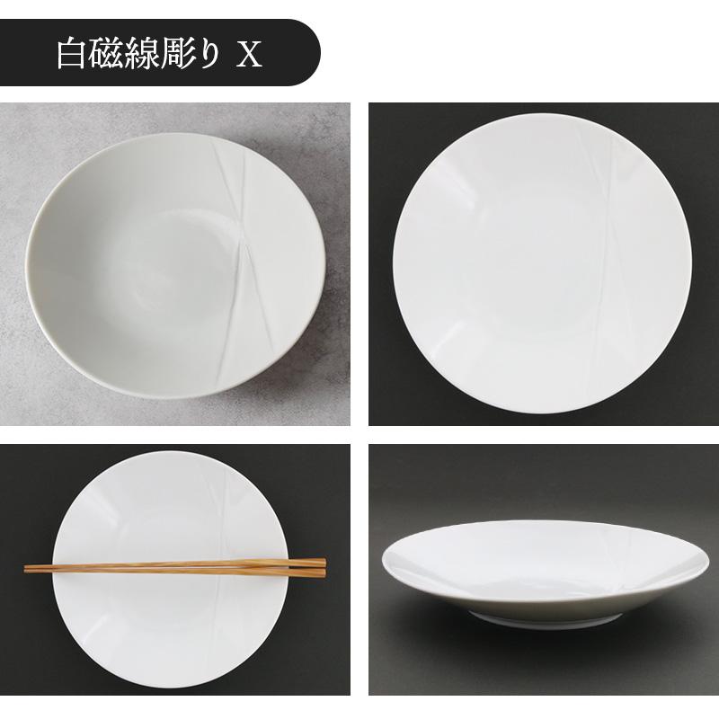 来客用取り皿10枚セット 中皿 18cm 白磁線彫り 食器セット 割引 セット