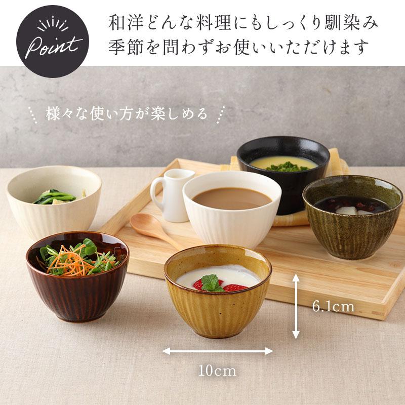 毎日大活躍！食器セット パスタ皿4枚＆和のスモールボウル6色セット 