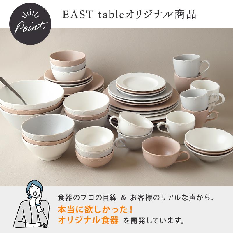 食器セット 一式11点 Finaフィナ 送料無料 セット食器 洋食器セット