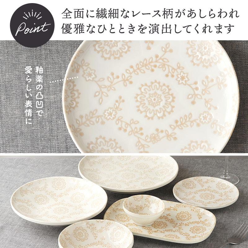 パスタ・カレー皿 ＆中鉢 3人用 6点セット ロイヤルレース 食器セット